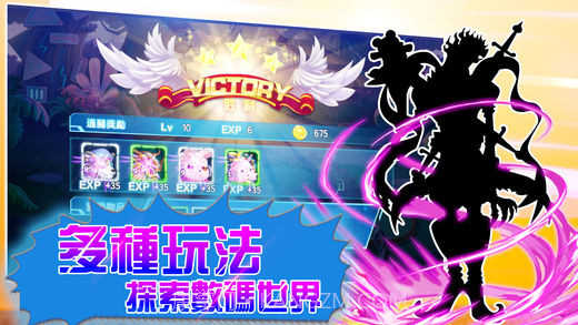 数码世界大作战截图2 数码世界大作战截图2