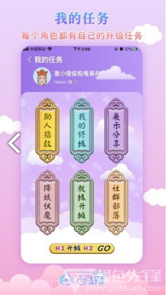 AlsoMe(alsomeans)V1.6 安卓免费版截图1 AlsoMe(alsomeans)V1.6 安卓免费版截图1