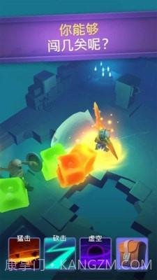 勇闯魔城截图4