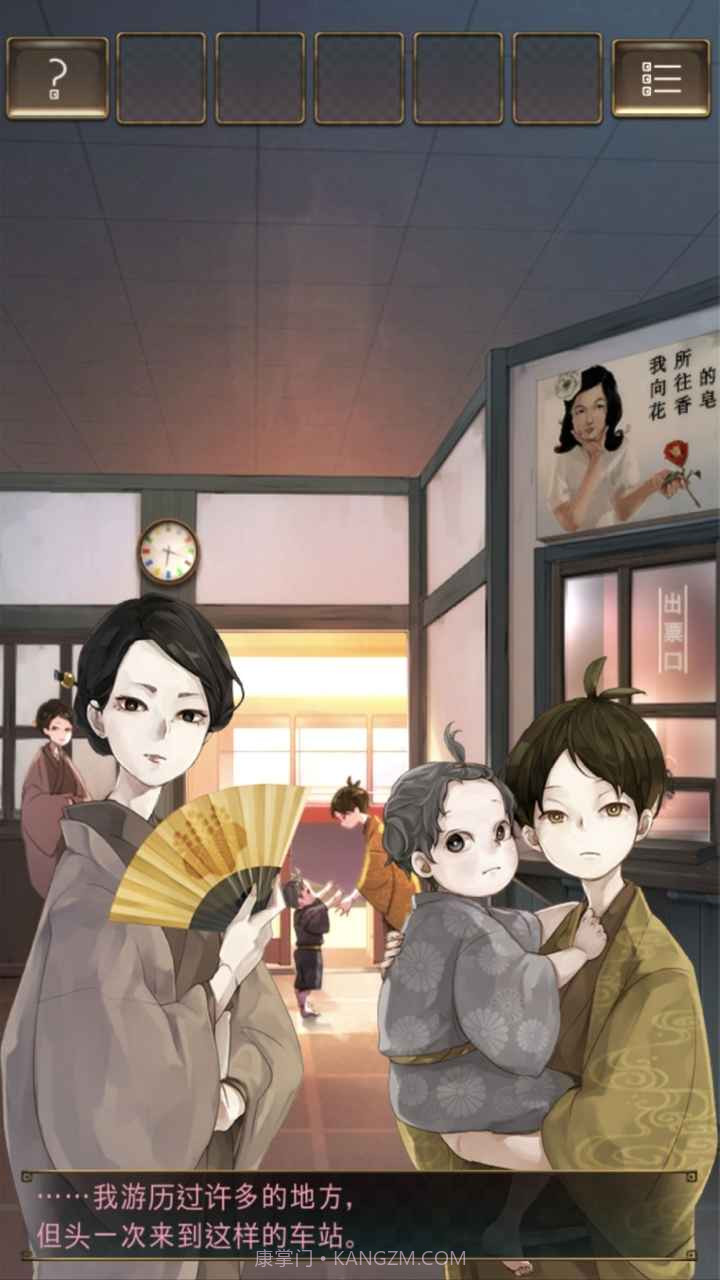 失物终点站中文2022截图5