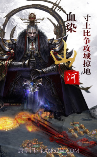 军团乱战截图2 军团乱战截图2