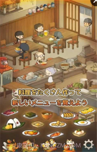 回忆中的食堂物语截图2 回忆中的食堂物语截图2