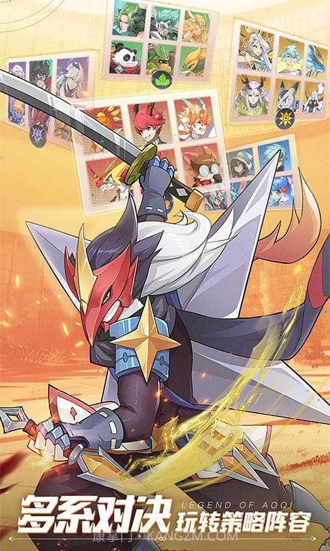 奥奇传说2021截图3