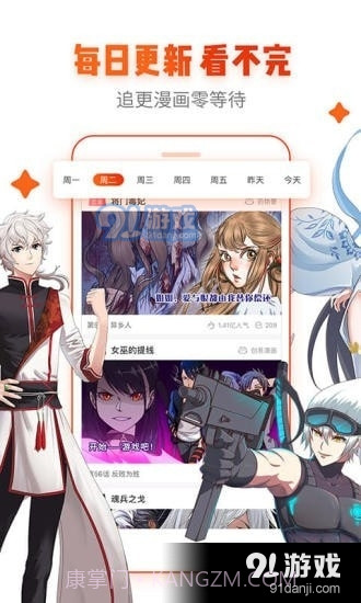 bonx镇守府截图2 bonx镇守府截图2