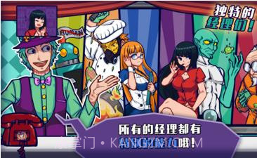 大家饿餐厅截图3 大家饿餐厅截图3