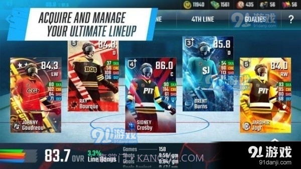 曲棍球俱乐部2023截图1