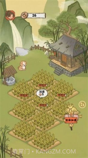 悠然人生免费版截图2 悠然人生免费版截图2