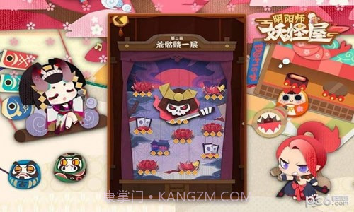 阴阳师妖怪屋国际服截图1