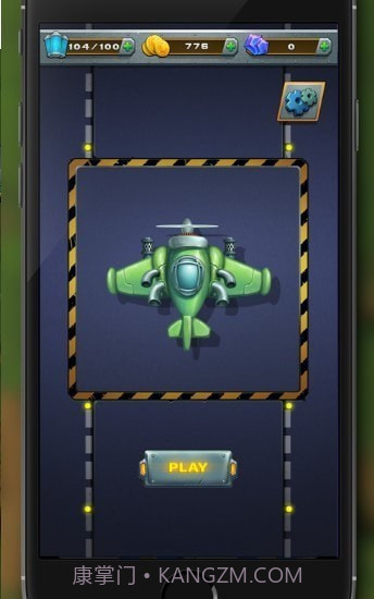 太空船战争截图1