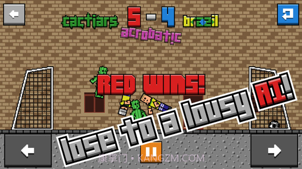 不倒翁足球截图1 不倒翁足球截图1