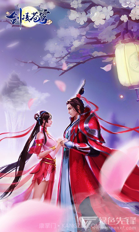 剑凌苍穹变态版截图2 剑凌苍穹变态版截图2