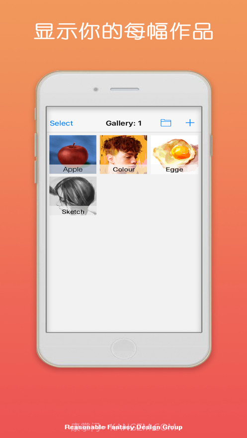 创想笔刷软件截图3