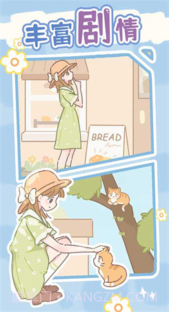 盲盒小家截图2 盲盒小家截图2