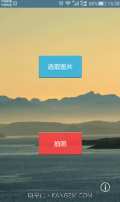 九宫格照片生成截图3