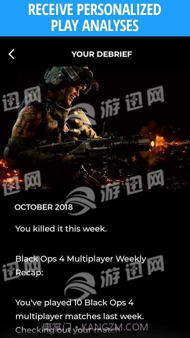 Call of Duty Companion App截图2