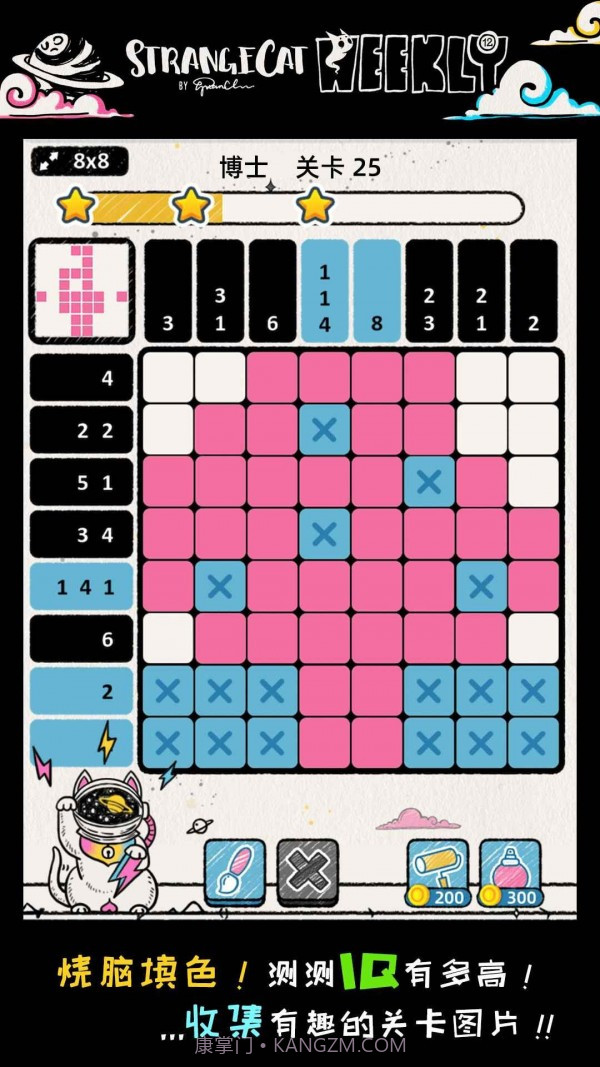 怪异猫解谜截图1 怪异猫解谜截图1