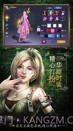 长生印截图5 长生印截图5