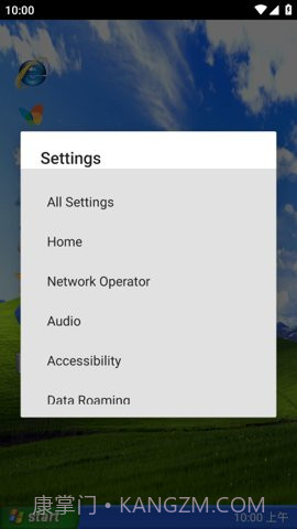 XP桌面启动器(XP Mod)截图2