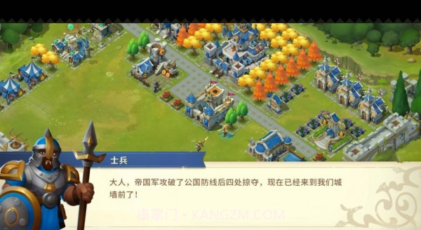 伐木工的奇妙冒险截图2 伐木工的奇妙冒险截图2