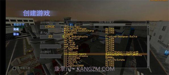 CSMoE仿生化暗夜截图3