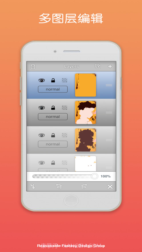 创想笔刷软件截图2