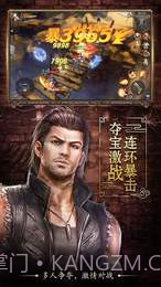 长生印截图4 长生印截图4