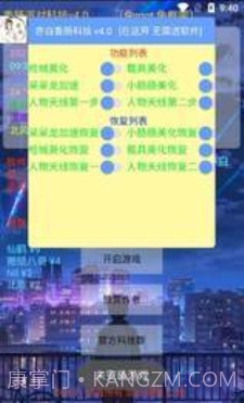 亦白香肠派对美化包截图3 亦白香肠派对美化包截图3