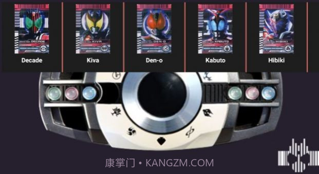 假面骑士帝骑白色腰带模拟器截图1