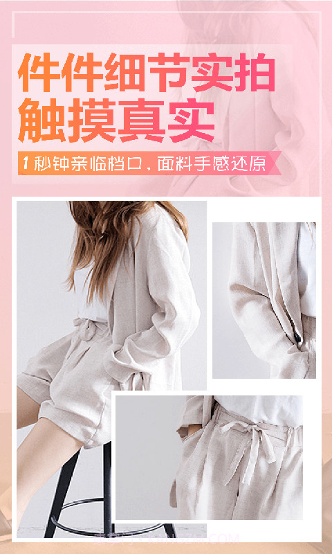 地摊货源网截图2 地摊货源网截图2