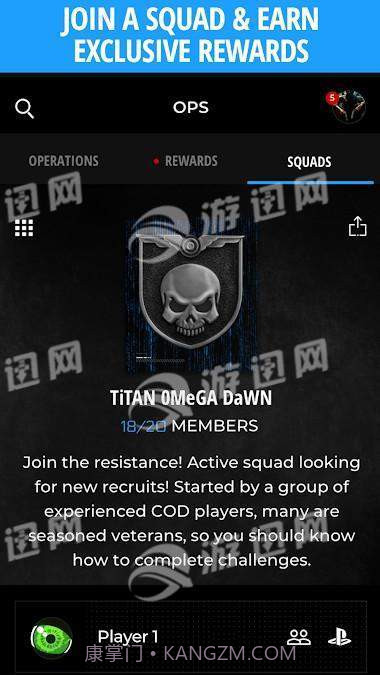 Call of Duty Companion App截图3