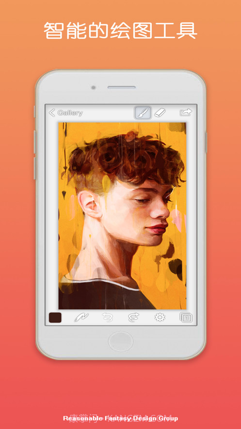 创想笔刷软件截图5