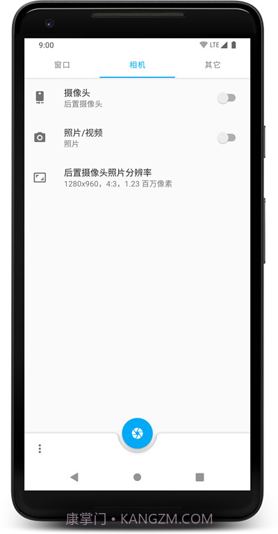 窗口相机免费截图2 窗口相机免费截图2