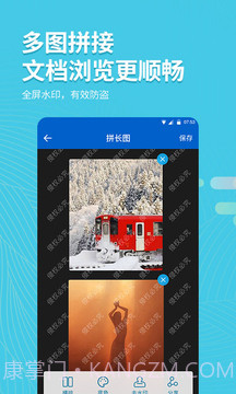 拍照取字大师(全面图片中文字提取工具)V1.6 安卓手机版截图3 拍照取字大师(全面图片中文字提取工具)V1.6 安卓手机版截图3