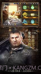 长生印截图3 长生印截图3