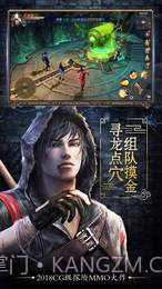 长生印截图1 长生印截图1