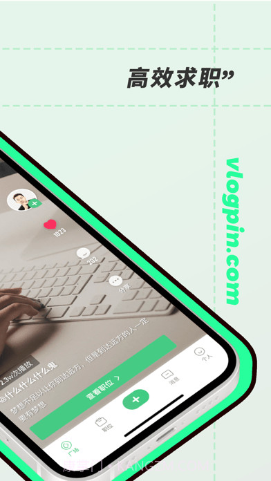 举荐官截图2 举荐官截图2