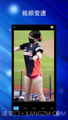 Final视频剪辑截图3