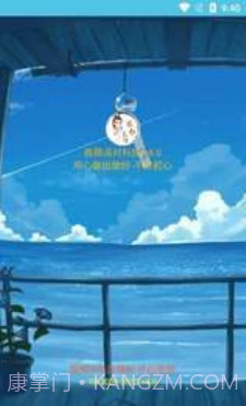 亦白香肠派对美化包截图1 亦白香肠派对美化包截图1