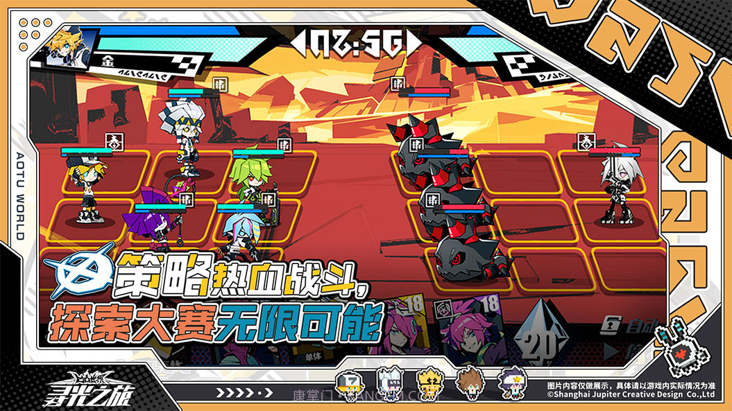 寻光之旅抢先体验服截图1