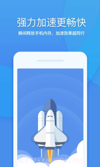360清理大师截图4