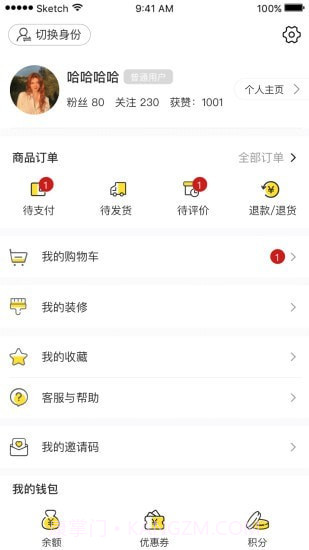 上万家截图5 上万家截图5