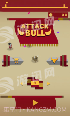 Attack Bull截图2