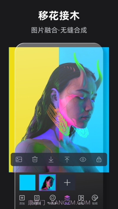 爱P图修图截图3 爱P图修图截图3