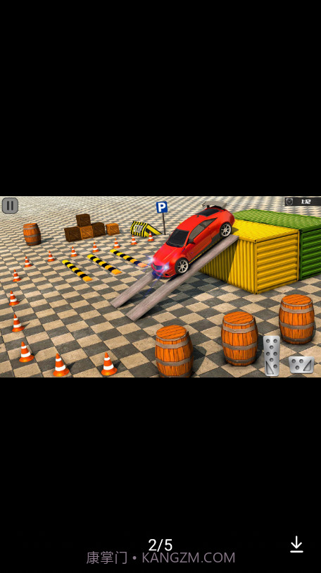 停车场驾驶学校截图2