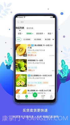 农商通官网截图3