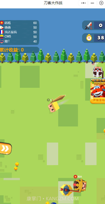 刀客大作战截图3 刀客大作战截图3