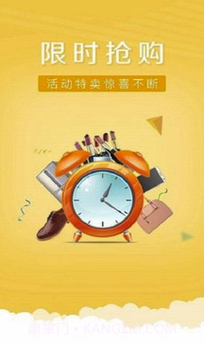 星盟app(星盟网购物)V0.0.17 最新版截图1