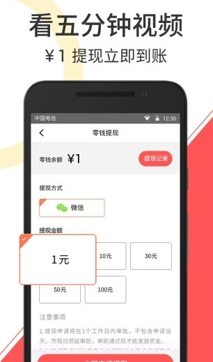 秘豆短视频截图2 秘豆短视频截图2