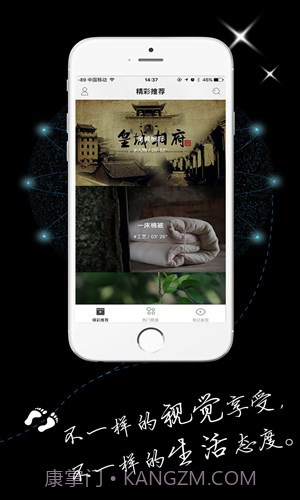 中国视记截图4 中国视记截图4