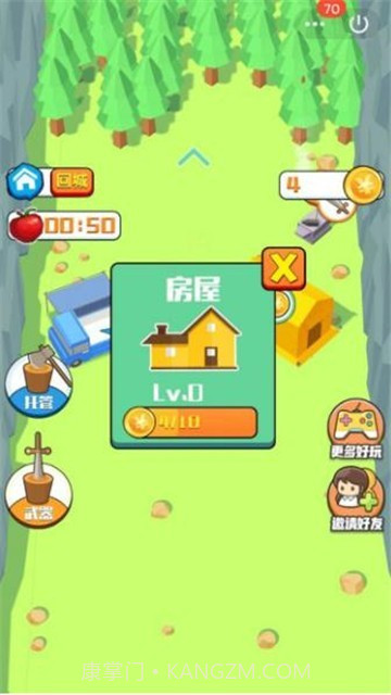 伐木高手截图4 伐木高手截图4